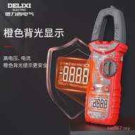 Clamp Meter High Precision Digital 66B Delisi Electric 66DE66A/Digital Display Ammeter Automatic Mul