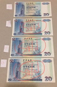 1994年5月中國銀行20/50/100元(首年）AA冠