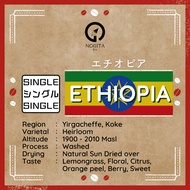 【NOGITA COFFEE】SINGLE ~Ethiopia/ Washed Process - エチオピア/ウォッシュトプロセス~ Grind Size Confirmed via Chat Af
