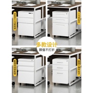 Small Small Cabinet Under Desk File Cabinet Movable Lock Cabinet Drawer File Cabinet Steel Office Mo