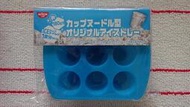 NISSIN 日清食品 杯麵型原創製冰盒