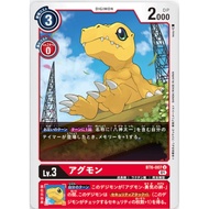 Digimon Card Game BT6-007 Agumon