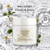免稅貨- ELIZABETH ARDEN 伊麗莎白雅頓白茶身體乳400ml 
