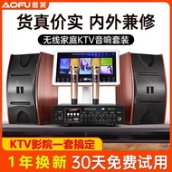 Audio Home KTV KTV Karaoke Card Holder Stage Meeting Power Amplifier Song Point System YHU7