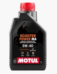 MOTUL - Scooter Power 4T 5W40 1L x3 (3支裝) 機油/偈油/潤滑油 (平行進口)