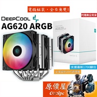 DEEPCOOL Kyushu Fengshen AG620 ARGB 6 Duct/Dual Tower Dual Fan/Height 15.7cm/Tower Sanso/CPU Radiato