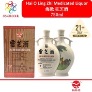 💢 Hai O Ling Zhi Medicated Drink  海欧 灵芝酒 750ml