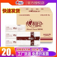 Heart-to-Heart Business Commercial Paper Towel Paper Hotel Toilet Toilet 200 Papers Sassafras Paper 