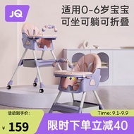 Baby Dining Chair Baby Children Dining Table and Chair Foldable Home Chair Portable Learning Chair Growth Chair