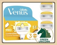 吉列 維納斯椰椰女士Gillette Venus ComfortGlide 3片裝女士除毛刀頭|極薄五層刀片|內置潤滑凝膠條|刮鬍替換刀|適用於所有吉列維納斯剃毛刀|刀頭|舒適滑動技術|原裝正品