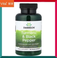 史雲生 - 天然有機薑黃黑胡椒草本精華600毫克90粒素食胶囊 (效期:10/2028*)