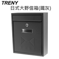 Letter Box Japanese Style Ono Letter Box Iron Gray Cast Iron Letter Box Letter Box Suggestion Box Co