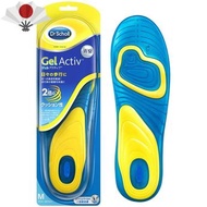 Dr.Scholl Gel Activ Insole Everyday Shock Absorption, Deodorizing【Direct from Japan】