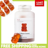 Unichi Rose Collagen Gummy Bear 60 Gummies  (EXP 2027) 玫瑰果膠原蛋白小熊軟糖 60粒