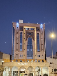 Ajyal Al Madinah Hotel 2 - Ajyal Al Madinah Hotel 2