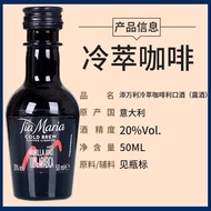 Tim Wanli Cold Brew Coffee - 50ml Plastic Bottle | Cocktail Mixer