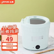 HY/JD Jinyong Electric Caldron Electric Instant Noodle Bowl Dormitory Students Small Electric Pot Multi-Functional Mini