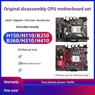 Asus/Gigabyte H110/B150/B250/H310 1151-Pin Integrated Motherboard 67th Generation CPU8100 9100F