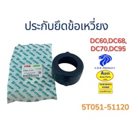 Crankshaft Mounting Bracket KUBOTA DC60/Dc68/DC70/DC95 (5T051-51120) C.R.R Brand