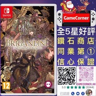 Switch 幻想大陸戰記 盧納基亞傳說 BRIGANDINE The Legend of Runersia