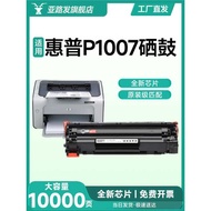 Large Yield Suitable for HP P17 Selenium Drum cc388a Ink Cartridge Ink Powder serjet 17 Printer Sele