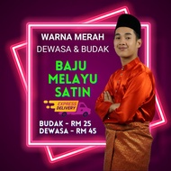 baju melayu slim fit baju melayu lelaki baju melayu ❉NEW BAJU MELAYU MURAH SATIN MERAH SEPASANG DEWA