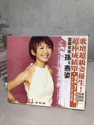 孫燕姿 CD 首張大碟 孫燕姿