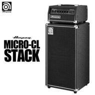 &lt;魔立樂器&gt;  Ampeg Micro-CL Stack 電貝斯音箱 迷你雙層bass音箱 100瓦 贈3米導線
