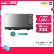 SHARP ไมโครเวฟดิจิตอล ขนาด 23 ลิตร รุ่น R-2321FG-K