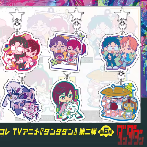 DANDADAN Latest Theme Acrylic Keychain – Cute Character Key Ring, Backpack Pendant, Collectible Hang