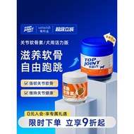 vetwish节倍力鲨鱼软骨素狗保护关节修复健骨宠物补钙片赛犬养护vetwish knots of double force shark chondroitin20260317