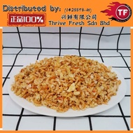 适耕庄虾米仔 / Sekinchan Dried Shrimp / Udang Kering Sekinchan (250G)