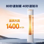Beauty.Air Conditioner KFR-72LW/G3-1 New First Class Energy Effect 3 Horses G3 Series Frequency Conv