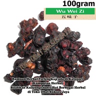 [100gram] Wu Wei Zi / Schistandra Fruit - [ 五味子 ] - Fructus Schistandrae Chinensis
