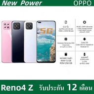 OPPO Reno 4 Z 5G RAM12+ROM256 Android 12  หน้าจอ 6.57 นิ้ว แบตเตอรี่4,000mAh แถมฟรีอุปกรณ์ครบชุด มีส