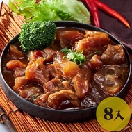 【快樂大廚】紅燒香滷牛筋8包