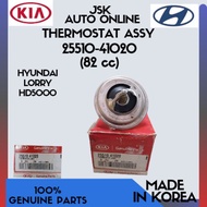 25510-41020 THERMOSTAT ASSY HYUNDAI LORRY LORRY HD5000 100% NEW GENUINE PARTS MADE IN KOREA