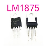 สินค้าใหม่ ไอซีขยายเสียง เบอร์ D1875 - CD1875 -  LM1875 ใช้แทนกันได้เลย 20W Audio Power Amplifier ถู