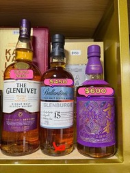 GLENLIVET 格蘭利威大師/百齡壇15年/the kyoto 京都 紫帶 日本威士忌/Whisky