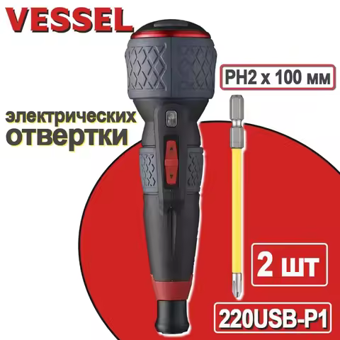 VESSEL Ball Grip Electric Cordless Screwdriver with Interchangeable Handle Rechargeable Screwdriver 