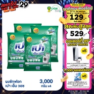 [ยกลัง] PAO M Wash เปา เอ็ม วอช ผงซักฟอกสำหรับซักเครื่อง ขนาด 3000 กรัม 4 ชิ้น