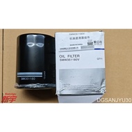 ly 4K31TD ENGINE OIL FILTER SMW351180V