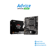 MAINBOARD (AM4) MSI A520M-A PRO
