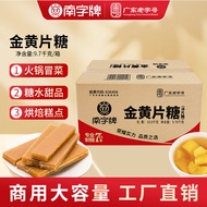 Nanzi Brand Golden Slice Candy 9.7kg Whole Box Milk Tea Candy Sweet Water Commercial Golden Ice Slic
