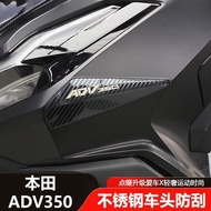 Honda ADV350 2025 2026 head side scratch-resistant stickers stainless steel carbon fiber pattern ADV