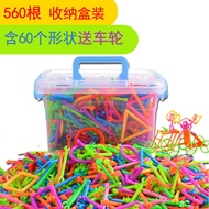 Smart Sticks Magic Wand Plastic Building Blocks Assembly Childrens Handmade Kindergarten Educational