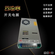 LRS-600 Switching Power Supply 12V 24V 5V15V27V36V48V DC 600W Motor SE Driver S