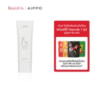 BeautyandKo Aippo Daily Suncream ครีมกันแดดไฮบริด