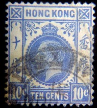 郵票-1931年英屬香港(British Hong Kong)英皇佐治五世(King George V)像十仙郵票(灣仔Wan Tsai戳)