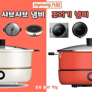 Joyoung Joyoung Silent Mandarin Duck Hot Pot C21-LH3 Separation Induction Cooker hg3 Frying Steamer 5L HG5